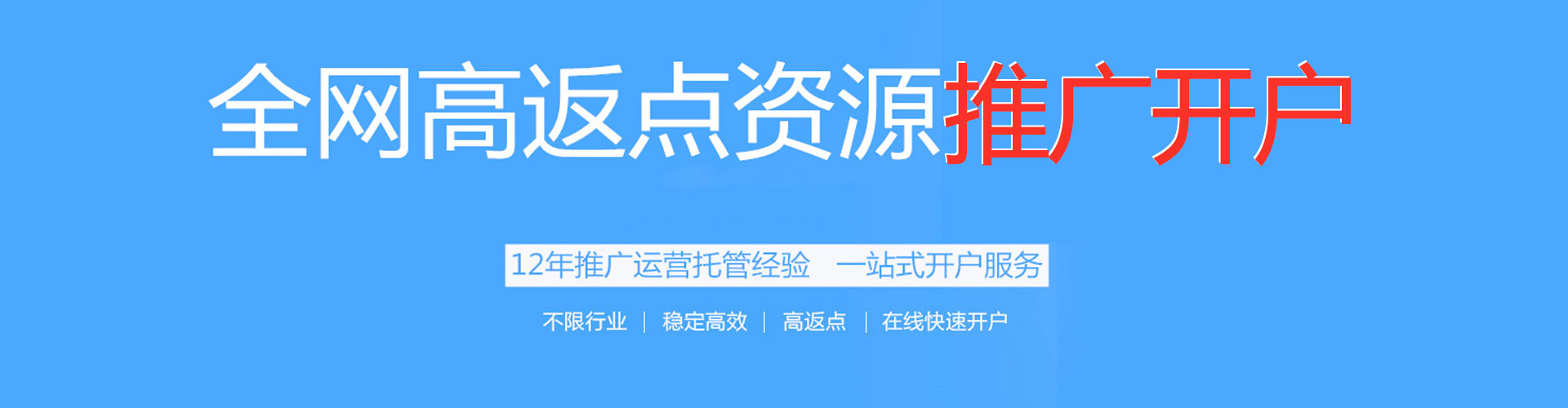雷波百度竞价广告