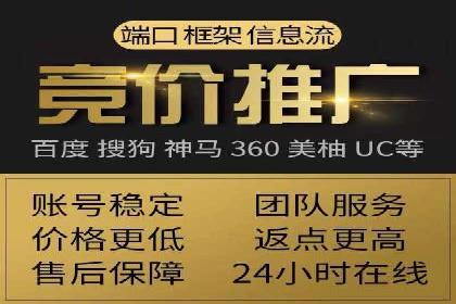 快手信息流案例：电商营销策略