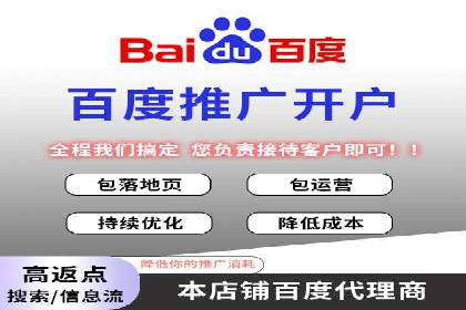 案例展示：托管竞价SEM助力企业实现业绩增长