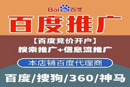 信息流广告代运营公司案例：创意与执行力